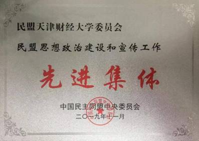 微信图片_20191201113922