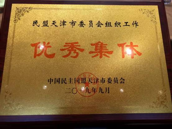 微信图片_20191201113940